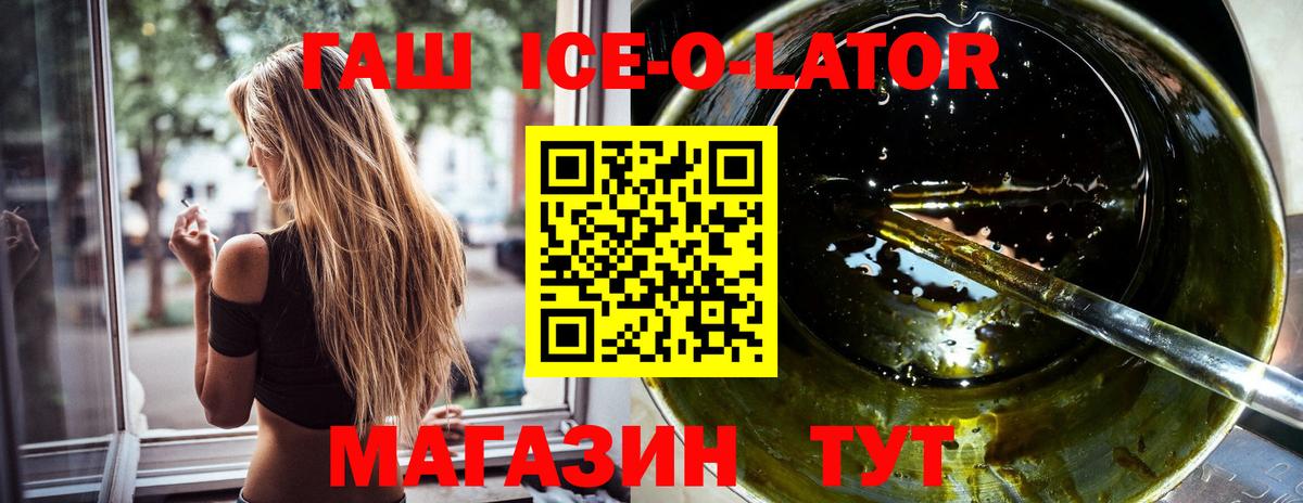 ГАШИШ Cannabis Губкин