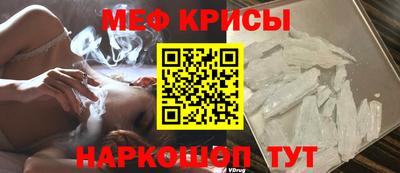 герыч Краснокаменск