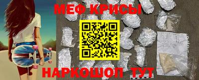 герыч Краснокаменск