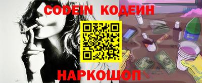 дживик Краснодар