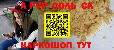 дживик Краснодар