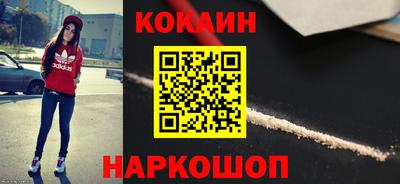 дживик Краснодар