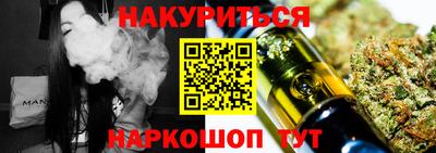 дистиллят марихуана Коммунар