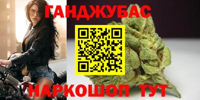 дживик Краснодар