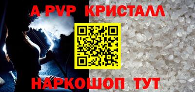 сатива Ликино-Дулёво