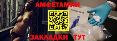 герыч Краснокаменск