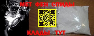 герыч Краснокаменск