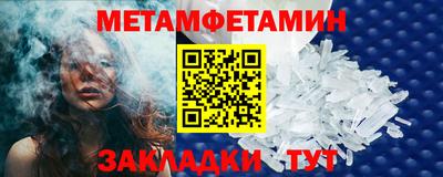 герыч Краснокаменск