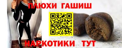дживик Краснодар