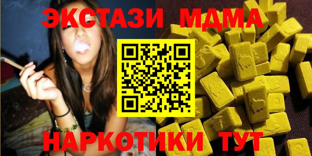 МАРИХУАНА  Губкин  ЭКСТАЗИ  ГАШ  Меф МЯУ МЯУ кристаллы  КОКАИН  МДМА  Вход с VPN 