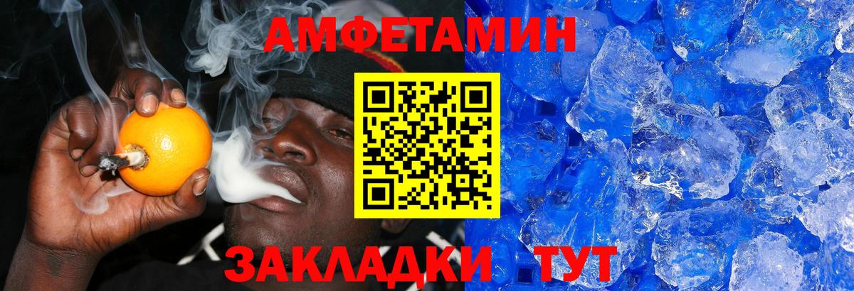 Первитин витя  Вход с VPN  Первитин витя  МЕТАМФЕТАМИН  Губкин 