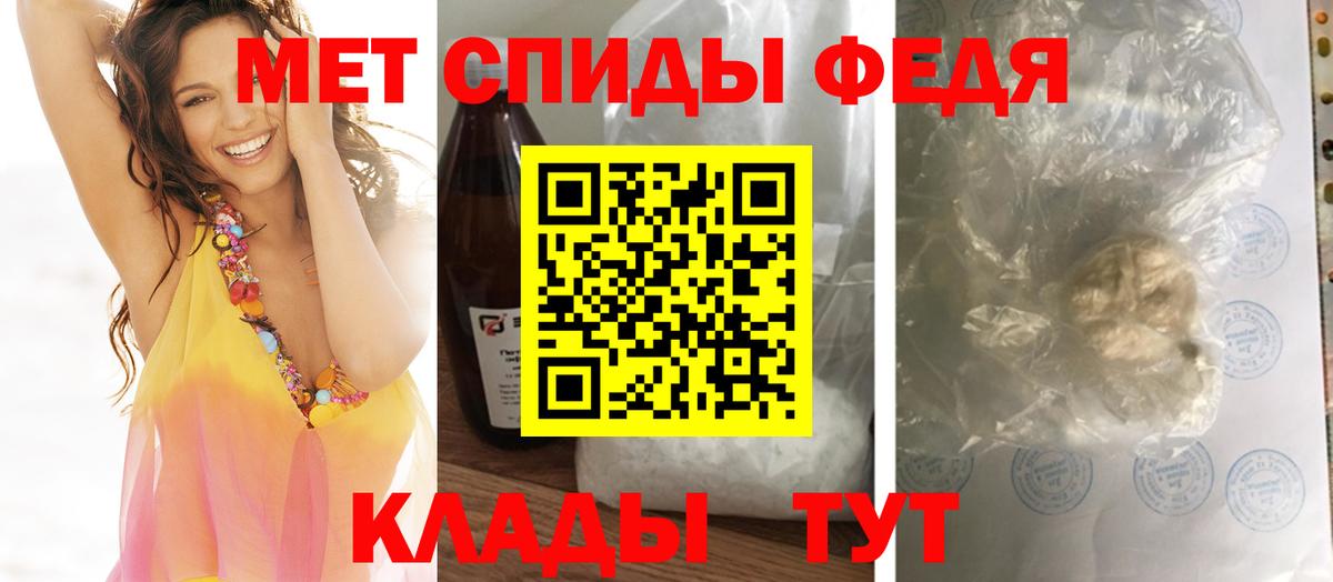 Метамфетамин мет Губкин