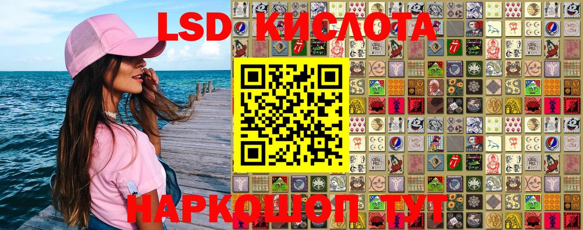 Марки NBOMe 1500мкг Губкин