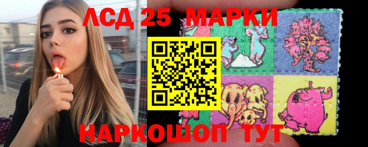 Наркотические марки 1500мкг  даркнет сайт  Губкин  Наркотические марки 1500мкг  Вход с VPN 